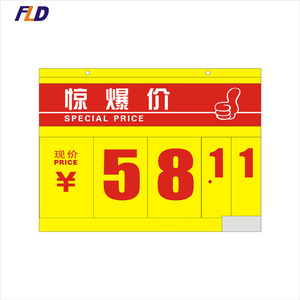 Etiqueta de Precio de Plástico <span class=keywords><strong>PVC</strong></span> para Supermercado, Letrero Colgante, Tablero de Precios con Panel Numérico - Product Image 5