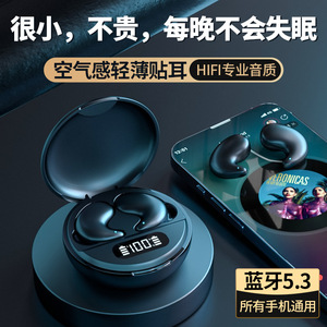 หูฟังไร้สาย AI Transition Sleep ตัดเสียงรบกวนคู่ รุ่น 790 หูฟังแบบใส่ในหูสำหรับนอนหลับ สวมใส่สบายสำหรับคนนอนตะแคง - Product Image 4