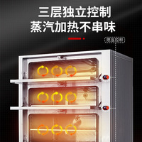 Cuisinière à vapeur électrique commerciale pour riz et fruits de mer |   Armoire de cuisson vapeur multifonctionnelle à économie d'énergie et régulation de la température