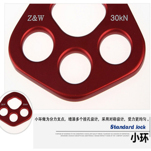 Placa de Anclaje ZW de Cuatro Orificios 30kN para Escalada en Roca, Equipo de Escalada - Product Image 5