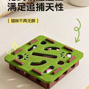 Jouet de puzzle pour chat Ruiyang, planche interactive en feutre avec trous pour chatons, tapis de jeu auto-entretenant, anti-ennui, jeu pour animaux de compagnie - Product Image 4