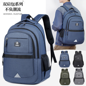 Cross Border Reflective Outdoor <b>Backpack</b> For Men 15 Inches <b>Large</b> <b>Capacity</b> School Bag Travel Bag Solid Color Male - Product Image 1