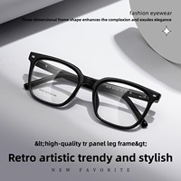 8135 Monture de Lunettes Confortable et Luxueuse avec Nouveau Design, Grande Monture, Aspect Uni Solide, Excellent Matériau TR+