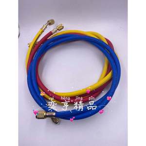 YH-1304 Refrigerant <b>Charging</b> Hose <b>3</b> Color Flexible High Pressure For Air Conditioning And Car Cooling System - Product Image 2