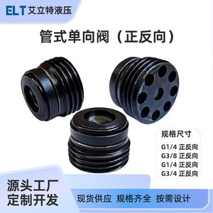 Vanne de contrôle hydraulique Elliott G3/8 12,7 mm, vanne directionnelle à huile haute pression - Product Image 5