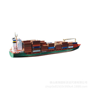 Expédition maritime internationale de fret de Shenzhen au port de Kuantan, LCL Express Chine Malaisie, expédition de conteneurs complets - Product Image 5
