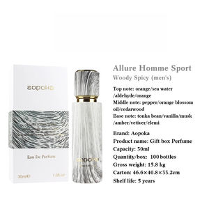 ชุดของขวัญน้ำหอมกลิ่นเผ็ดสำหรับผู้ชายชุดของขวัญน้ำหอมกลิ่นเผ็ดระดับพรีเมียมสำหรับสวมใส่ทุกวันในสไตล์หมอก - Product Image 5