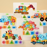 Jouet Montessori en bois 3D sur le thème des animaux, puzzle de nombres, trieur de formes, tableau de dessin double face, éducation précoce pour les tout-petits