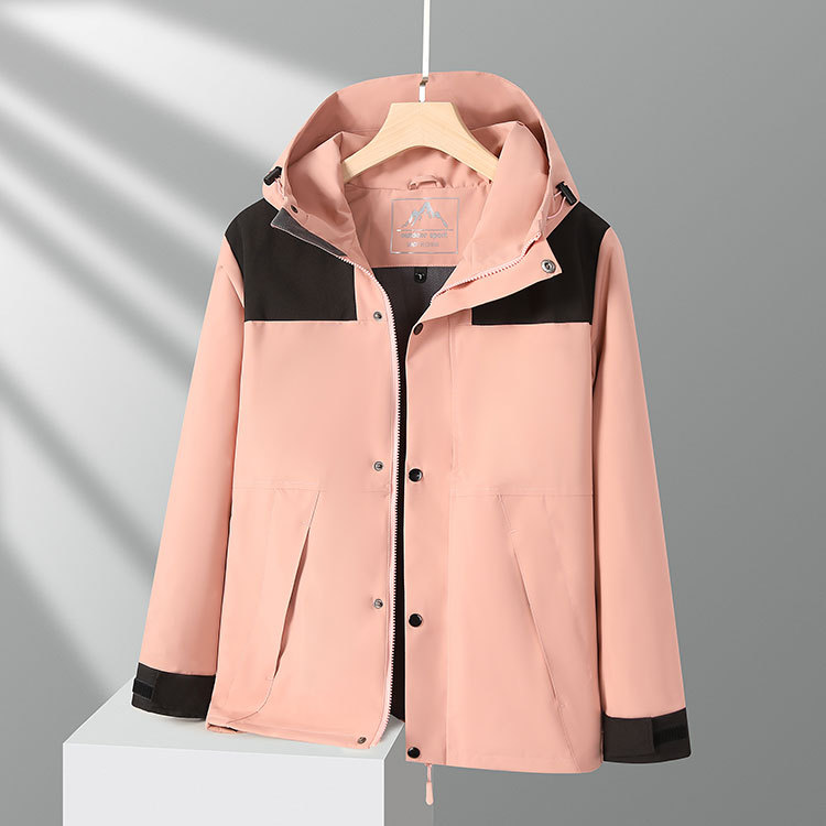 สีชมพู