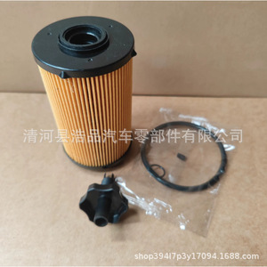 Oil Filter For Hino 300 Cars 15601-78140 Standard Size With Gasket Replacement Part - Product Image 5