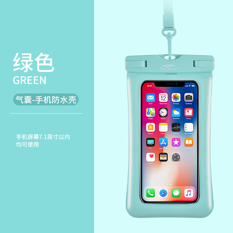 Vert lac [modèle airbag 7,1 pouces, étanche IPX8]