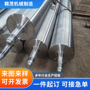 Rouleaux miroir Jingmao en acier inoxydable chromé, pièces usinées industrielles personnalisées de haute précision - Product Image 2