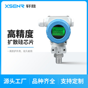 Transmisor de Presión Digital PCM403 de Silicio Difundido, Precisión de 0.25, IP65 a Prueba de Explosiones, Interfaz M20X1.5 - Product Image 5