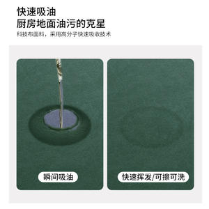 พรมปูพื้นห้องครัวรูปสี่เหลี่ยมผืนผ้ากันลื่นซักได้ดูดซับน้ำมันดูดซับคราบสกปรกทนทานสำหรับห้องครัวร้านอาหาร - Product Image 5