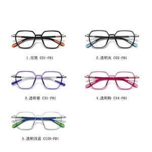 ดันดา คิดส์กรอบแว่นตา TR5127 ทรงสี่เหลี่ยมเต็มกรอบป้องกันแสงสีฟ้าป้องกันรังสียูวีเลนส์ PC สำหรับเด็ก 8-12 ปี - Product Image 4