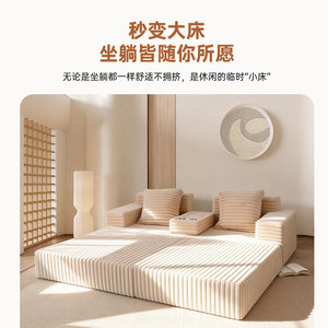 Sofá Cama Modular Beige de Color Sólido, Tela de Lino, Relleno de Espuma, Forma Cuadrada, para Espacios Pequeños, Uso en Sala de Estar - Product Image 4