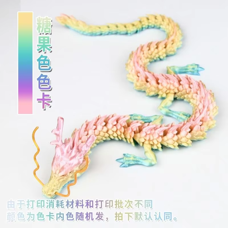 Dragon chinois couleur arc-en-ciel 45cm