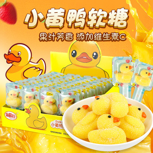 Jin <span class=keywords><strong>Dao</strong></span> <span class=keywords><strong>Gu</strong></span> 21G * 48 pequeño pato amarillo en forma de mini caramelo FIESTA DE Navidad jalea Fudge caramelo - Product Image 3