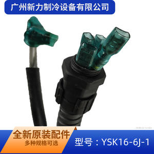 Moteur asynchrone monophasé Ysk16-6j-1 pour ventilateur de climatiseur en métal, pièce de rechange neuve et durable - Product Image 4