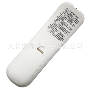 Télécommande TV SAST YK-0969 blanche, code d'apprentissage universel pour décodeur - Product Image 2