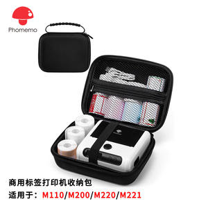 Phomemo Label Printer Storage Bag M110 M200 M220 M221 Portable Protective <b>Case</b> - Product Image 1
