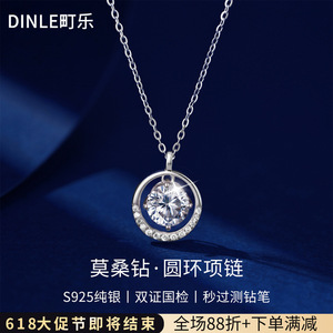 Dinle S925 Sterling Silver Moissanite <b>Necklace</b> <b>D</b> Color 1 Carat Round Pendant Everyday Wear Women's Jewelry - Product Image 5