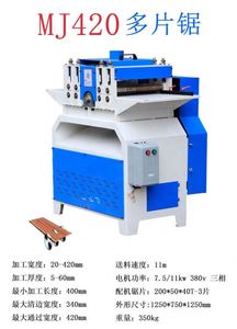 MJ420 Multi-blade Saw square Wood <b>Splitting</b> <b>Machine</b> 420mm Furniture Wood Timber Planks Saw Processing Blade Rip Saw <b>Machine</b> - Product Image 4