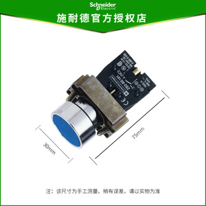 Telemecanique ZB2-BE101 <b>Push</b> <b>Button</b> <b>Switch</b> 400V 1NO Non-Illuminated IP40 Industrial Control - Product Image 5