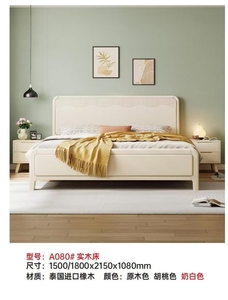 <span class=keywords><strong>Letto</strong></span> Moderno in Legno Massello Stile Nordico A082, Quercia Tailandese Importata, Misura King Size, Bianco Crema <span class=keywords><strong>con</strong></span> Testiera - Product Image 5