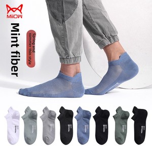 <span class=keywords><strong>Miiow</strong></span> hommes Cool menthe été antibactérien déodorant bateau chaussettes 5-Pack solide motif chat conception - Product Image 1