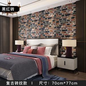 A buon mercato Carta Da Parati in Vendita Autoadesivo Della Parete Piastrelle foam brick 3d carta da parati pareti commercio all'ingrosso decorazione della casa di gomma piuma del pe carta da parati - Product Image 5