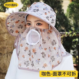 Tea Picking <b>Hat</b> With Face Covering 12cm Brim Sun Protection For Women Outdoor Summer Use - Product Image 4