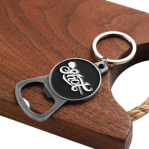 Your Own Design Custom <strong>Opener</strong> Keyrings Silver Zinc Alloy Metal Logo Business Brand Advertising Bar Beer Bottle <strong>Opener</strong> Keychain - Product Image 2