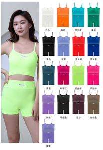 ชุดโยคะแบบใหม่ปี 2026 เสื้อครอป <span class=keywords><strong>กางเกง</strong></span>ขาสั้น <span class=keywords><strong>กางเกง</strong></span>ขายาว เสื้อชั้นในไร้ตะเข็บ สำหรับผู้หญิง ชุดลำลองฤดูร้อน ขายส่ง ชุดรัดรูปแบบลำลอง - Product Image 3
