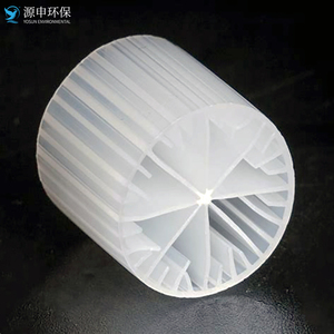 Supports de médias biofilm K1 K3 K5, supports de filtre bio MBBR, supports de filtre biofilm haute performance MBBR - Product Image 2