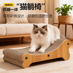 <b>Pet</b> Companion Triangular Cat Scratcher Vertical Wear Resistant Corrugated Cardboard Cat Tree For Multi Cats Play Sleep - Product Image 4