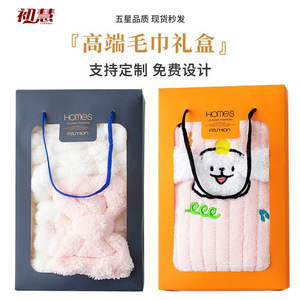 ชุดของขวัญผ้าขนหนูอาบน้ำ คอรัลฟลีซ เส้นด้าย 40s ป้องกันการแพ้ สำหรับผู้ชายและผู้หญิง - Product Image 4