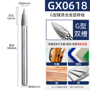 Linh hoạt dài chiều dài hợp kim tập tin quay cacbua <span class=keywords><strong>M</strong></span>ài bit cho kim loại/Gỗ - Product Image 5