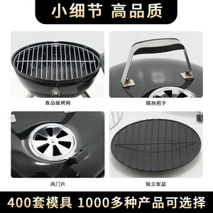 Portable Spherical Barbecue Grill 14 Inch Enamel Outdoor Camping Grill With Lid Multifunctional Rust Prevention - Product Image 4