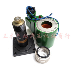 Wuxi Electromagnet Mfz1 2.5yc 3yc 4yc 5.5yc 24V Dc For Hydraulic Valves - Product Image 1