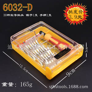 Other 6032 D Mobile Phone Repair Tool <b>Set</b> 32 In 1 <b>Screwdriver</b> <b>With</b> Magnetic Nickel Plated Bits Plastic <b>Case</b> - Product Image 1