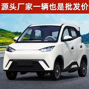 Vehículo eléctrico familiar de 4 ruedas, de baja velocidad, cerrado, con 4 asientos, batería de litio, mini vehículo. - Product Image 3