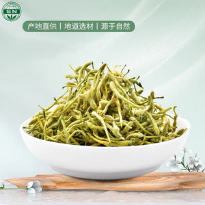 Thé aromatisé emballé Thé à fleurs aux herbes naturelles Thé au chèvrefeuille aux herbes chinoises - Product Image 3