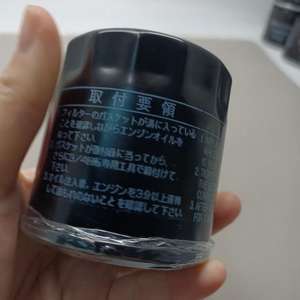 Filter Oli Mesin 90915-10001 Cocok untuk Mobil Jepang - Product Image 6
