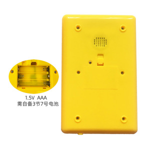 Machine d'apprentissage arabe anglais pour enfants, tablette, ordinateur portable pour bébé, jouets éducatifs musulmans - Product Image 4