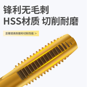 Long Yu Machine <b>Tap</b> 6mm Inch Straight Flute 6542 High Speed Steel For Steel CNC Machining - Product Image 4