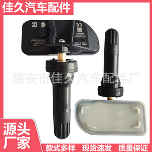 Continental <b>Tpms</b> Tire Pressure Sensor Jx7t 1a180 Ca External 433mhz For Tire - Product Image 5