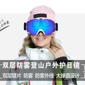 Gafas de Esquí de Doble Capa con Lentes Antivaho de Material PC, Ajuste Universal para Todos - Product Image 3