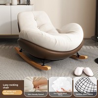 Fauteuil à bascule convertible en canapé, inclinable et transformable en lit, amovible et lavable, pour adulte, style luxe léger, pour salon, maison et balcon, idéal pour les moments de détente