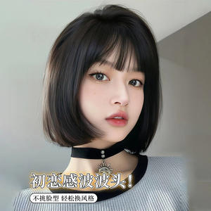 วิกผมเต็มศีรษะสำหรับผู้หญิง ทรงบ๊อบสั้น เส้นใยสังเคราะห์คาเนคาลอน เส้นผมดูเป็นธรรมชาติ ปรับได้ เหมาะกับทุกรูปหน้า - Product Image 3